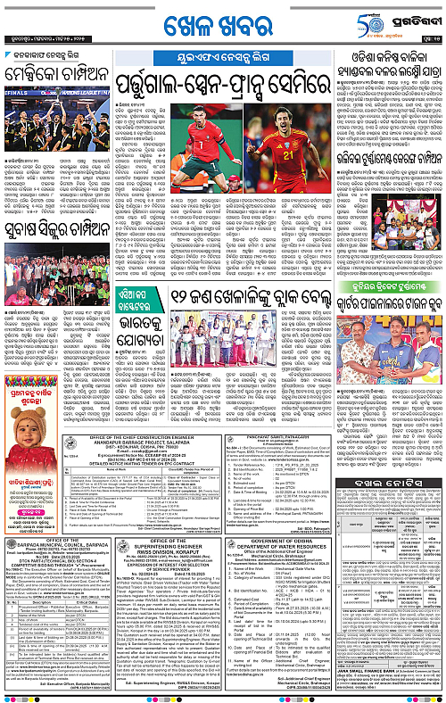 Bhubaneswar-25-03-2025-15