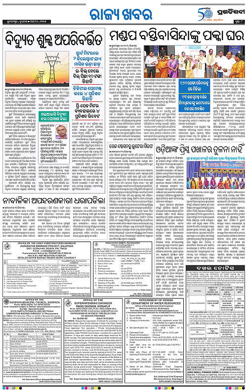 Bhawanipatna-26-03-2025-08