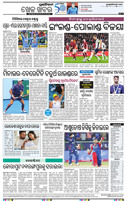Bhawanipatna-26-03-2025-12
