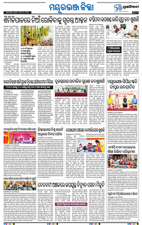 Balasore-Keonjhar-26-03-2025-12