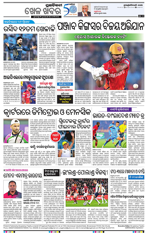 Balasore-Keonjhar-26-03-2025-16