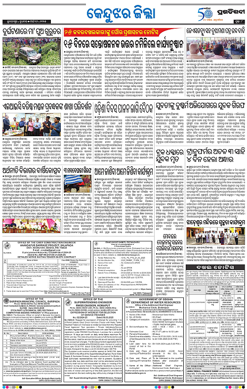 Coastal-Odisha-26-03-2025-08