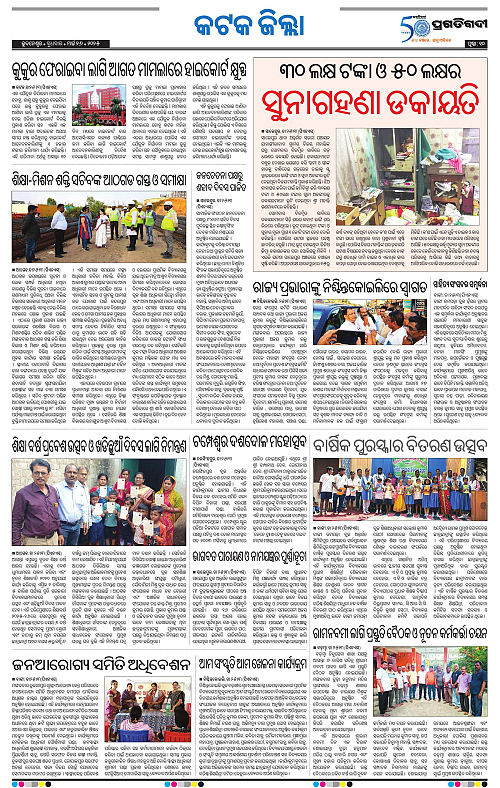 Coastal-Odisha-26-03-2025-10
