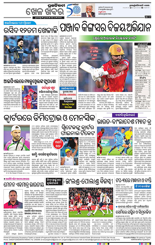 Coastal-Odisha-26-03-2025-16