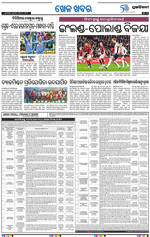 Bhubaneswar-26-03-2025-15
