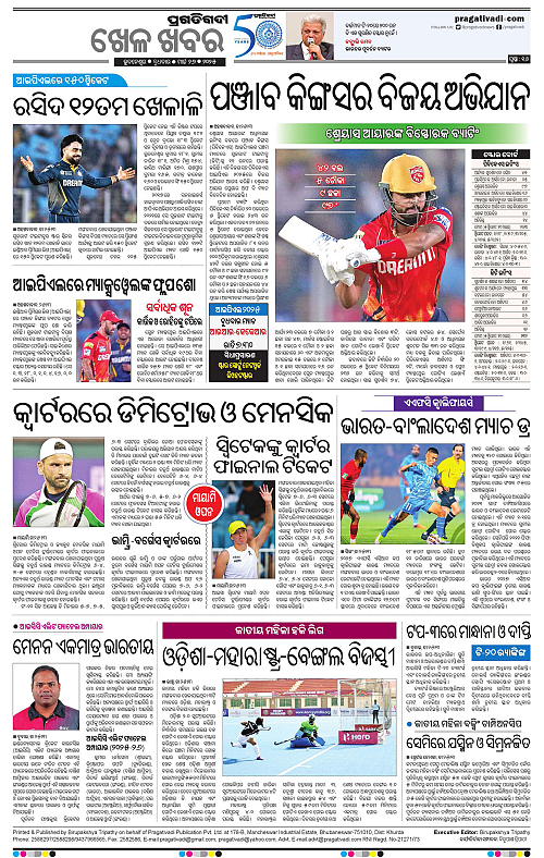 Bhubaneswar-26-03-2025-16