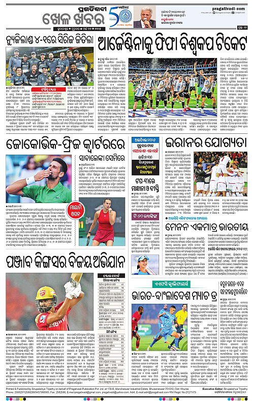 Bhawanipatna-27-03-2025-12