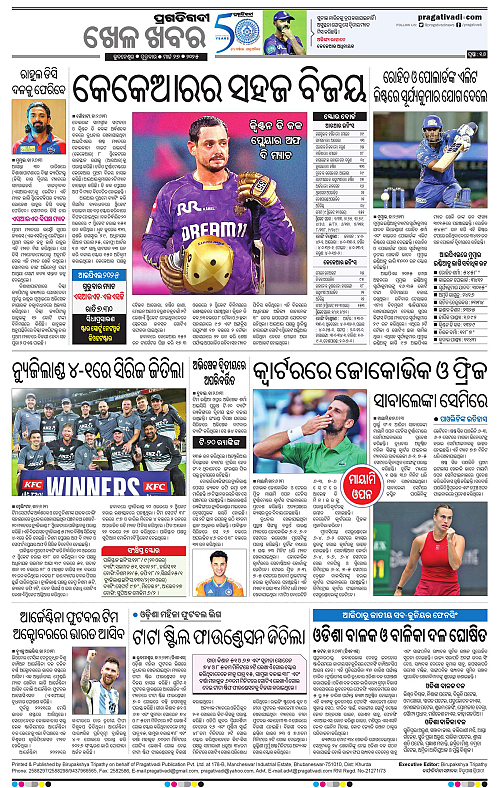 Coastal-Odisha-27-03-2025-16