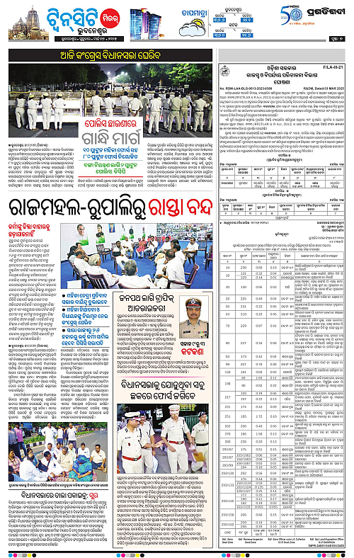 Bhubaneswar-27-03-2025-07