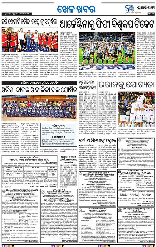 Bhubaneswar-27-03-2025-15
