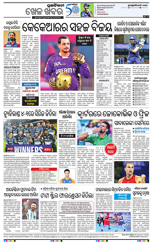 Bhubaneswar-27-03-2025-16
