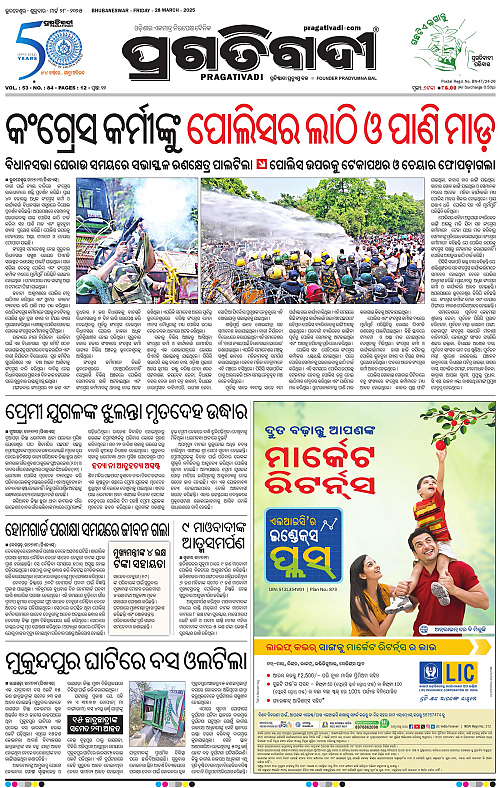 Bhawanipatna-28-03-2025-01