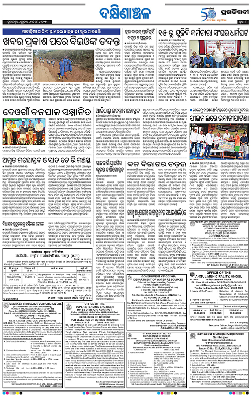 Bhawanipatna-28-03-2025-08