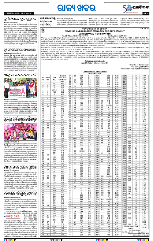 Sambalpur-28-03-2025-09