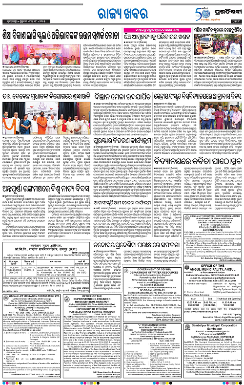 Coastal-Odisha-28-03-2025-08