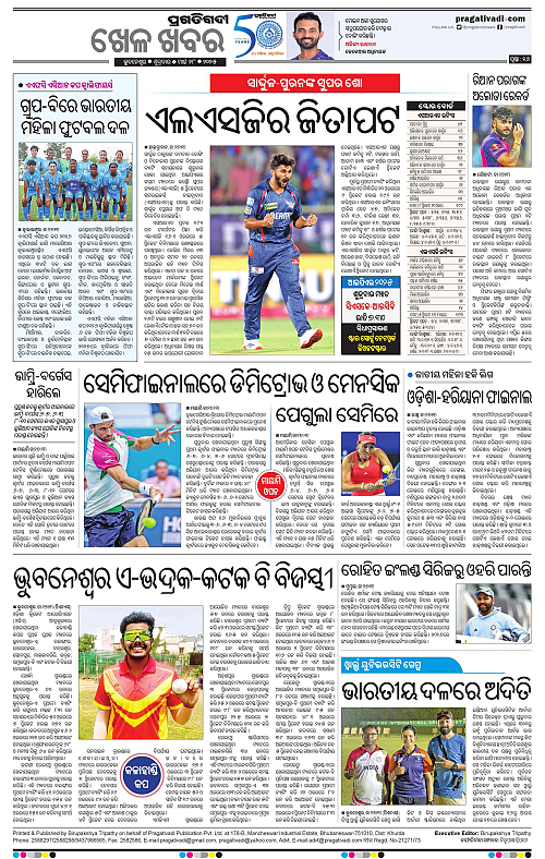 Coastal-Odisha-28-03-2025-16