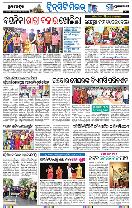 Bhubaneswar-28-03-2025-08