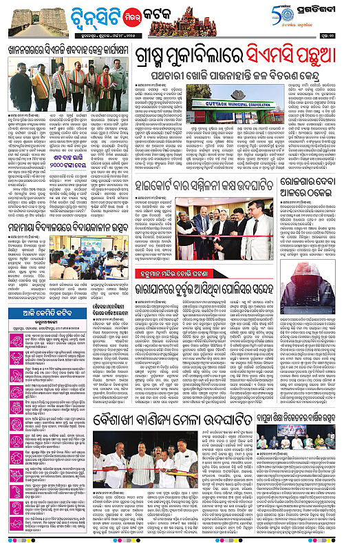 Bhubaneswar-28-03-2025-10