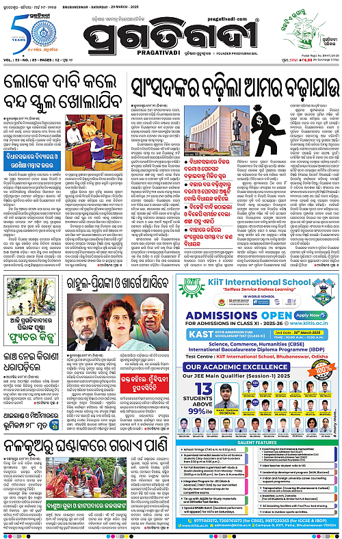 Bhawanipatna-29-03-2025-01