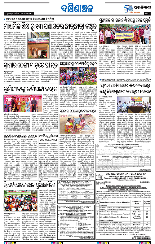 Bhawanipatna-29-03-2025-08