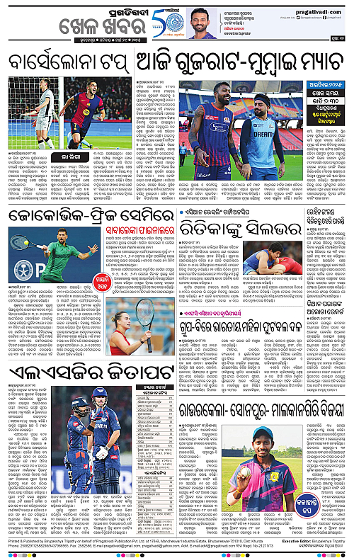 Bhawanipatna-29-03-2025-12