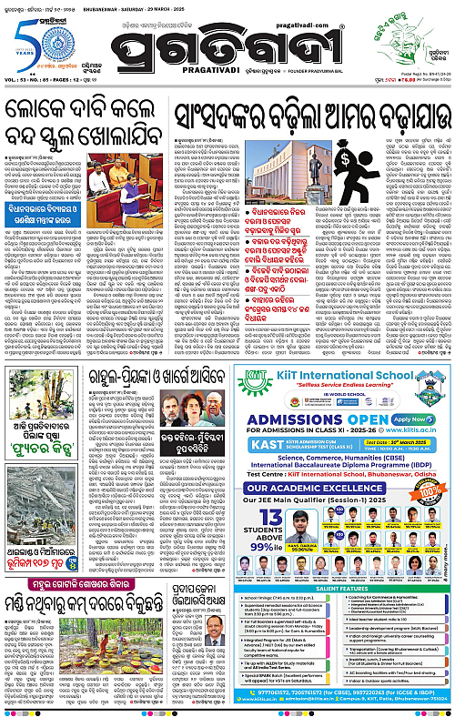 Sambalpur-29-03-2025-01