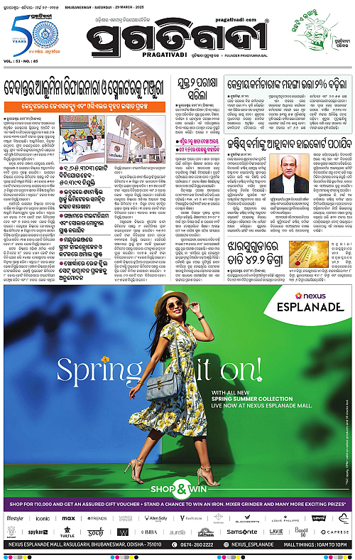 Sambalpur-29-03-2025-03