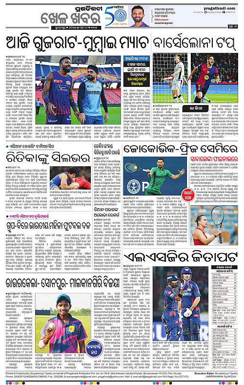Sambalpur-29-03-2025-12