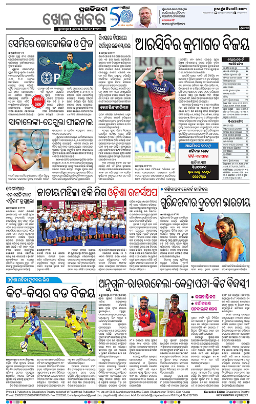 Balasore-Keonjhar-29-03-2025-16