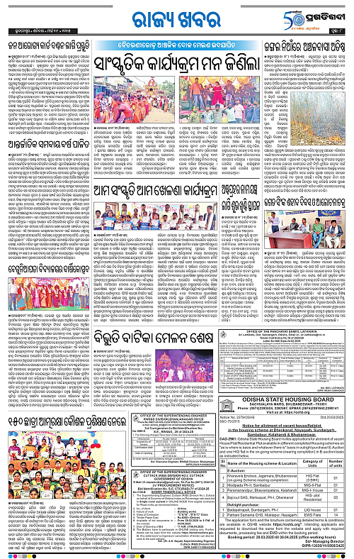 Coastal-Odisha-29-03-2025-08