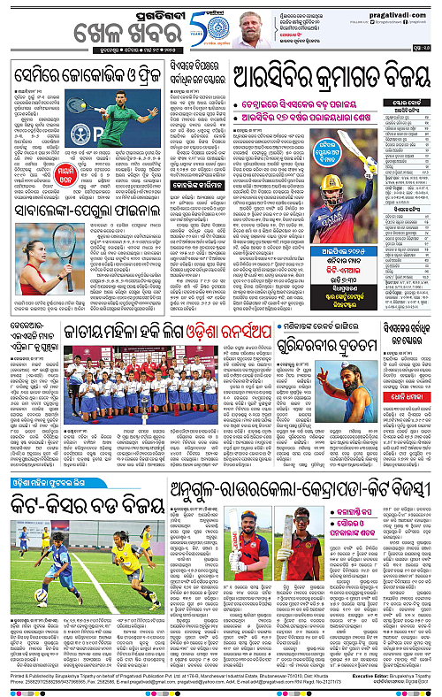 Coastal-Odisha-29-03-2025-16