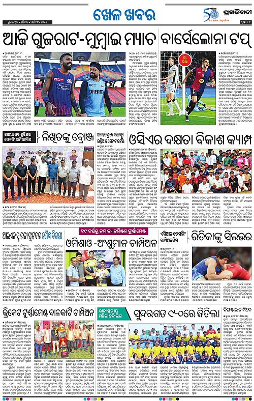 Bhubaneswar-29-03-2025-19