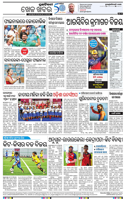 Bhubaneswar-29-03-2025-20