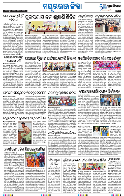 Balasore-Keonjhar-30-03-2025-12