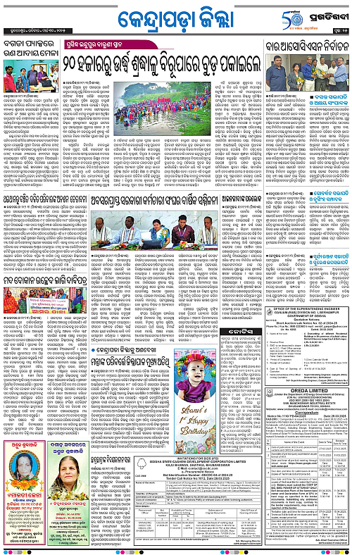 Coastal-Odisha-30-03-2025-15