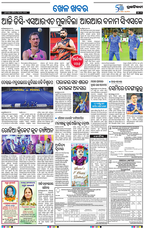 Bhubaneswar-30-03-2025-15