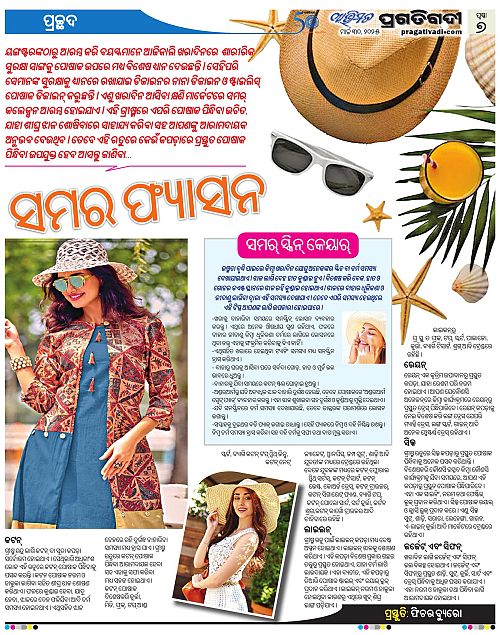 Avimat-30-03-2025-07