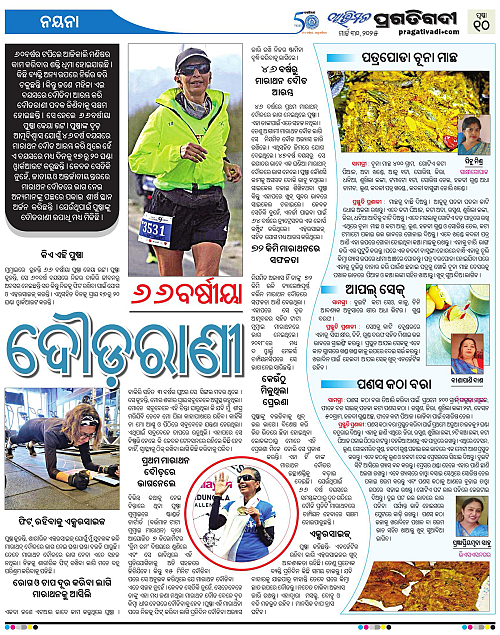 Avimat-30-03-2025-10