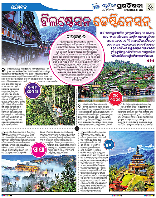 Avimat-30-03-2025-11