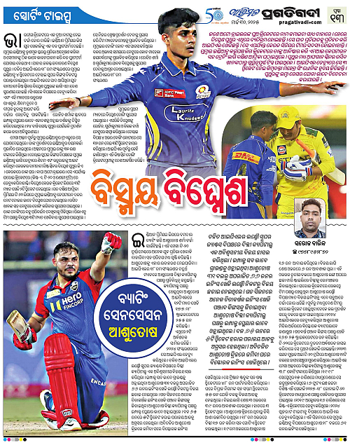 Avimat-30-03-2025-13