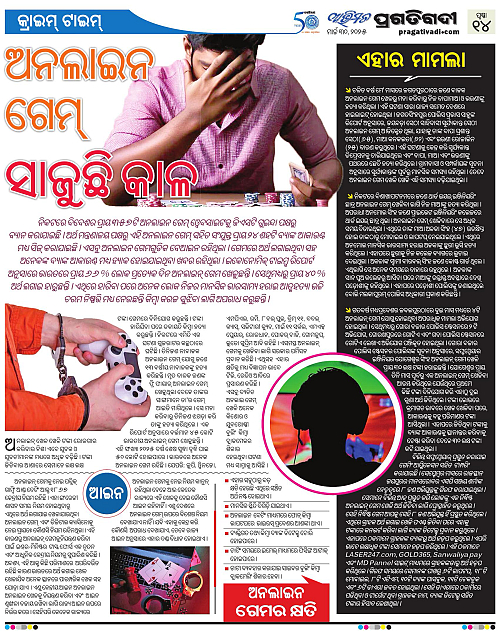 Avimat-30-03-2025-14