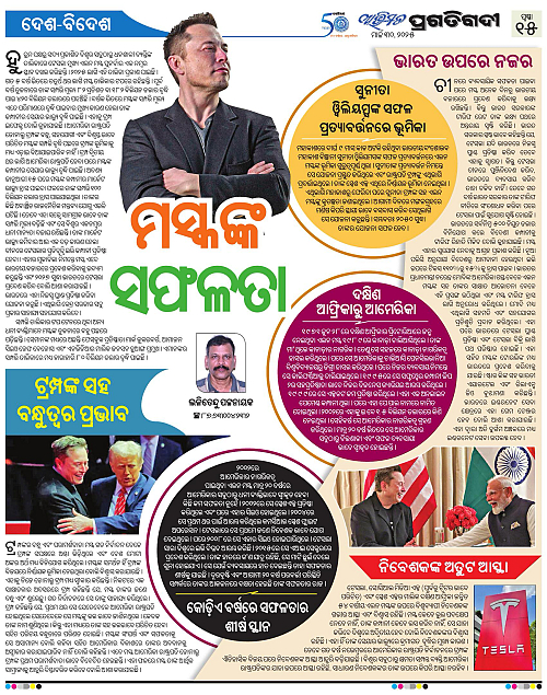 Avimat-30-03-2025-15