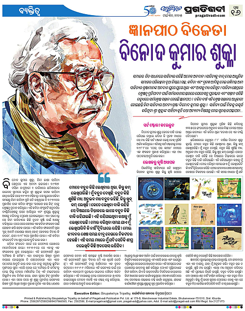 Avimat-30-03-2025-16