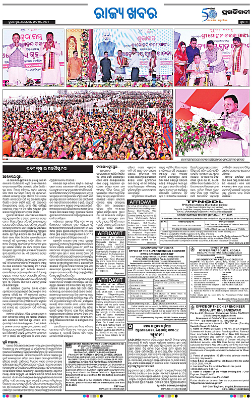 Balasore-Keonjhar-31-03-2025-05