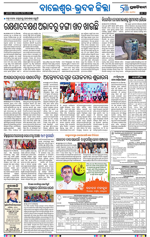 Balasore-Keonjhar-31-03-2025-15