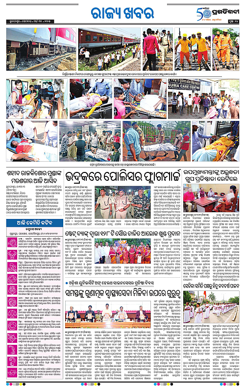 Bhubaneswar-31-03-2025-14