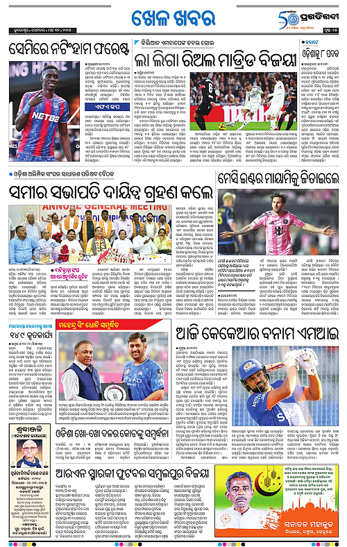 Bhubaneswar-31-03-2025-15