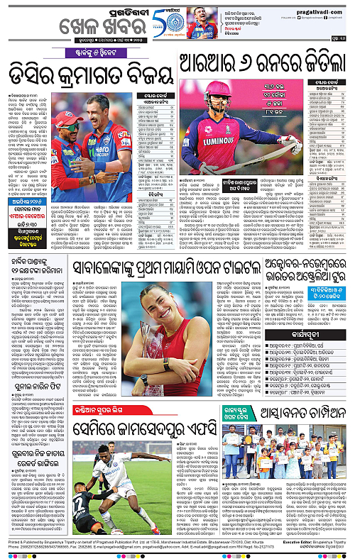 Bhubaneswar-31-03-2025-16