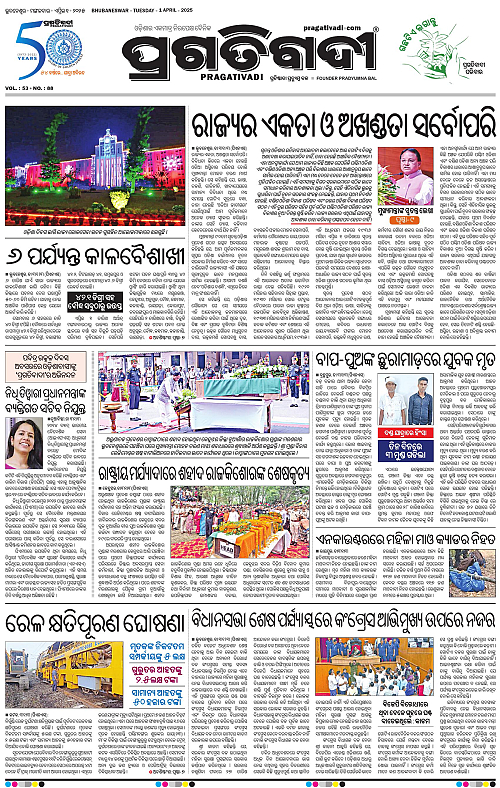 Balasore-Keonjhar-01-04-2025-03