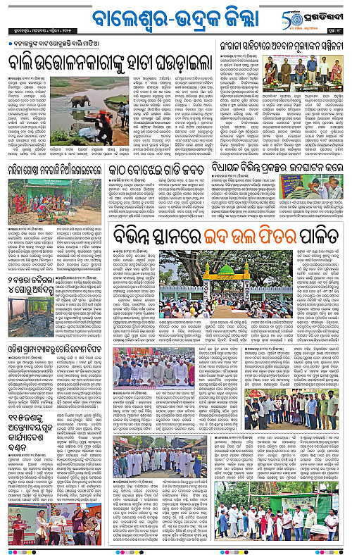 Balasore-Keonjhar-01-04-2025-18
